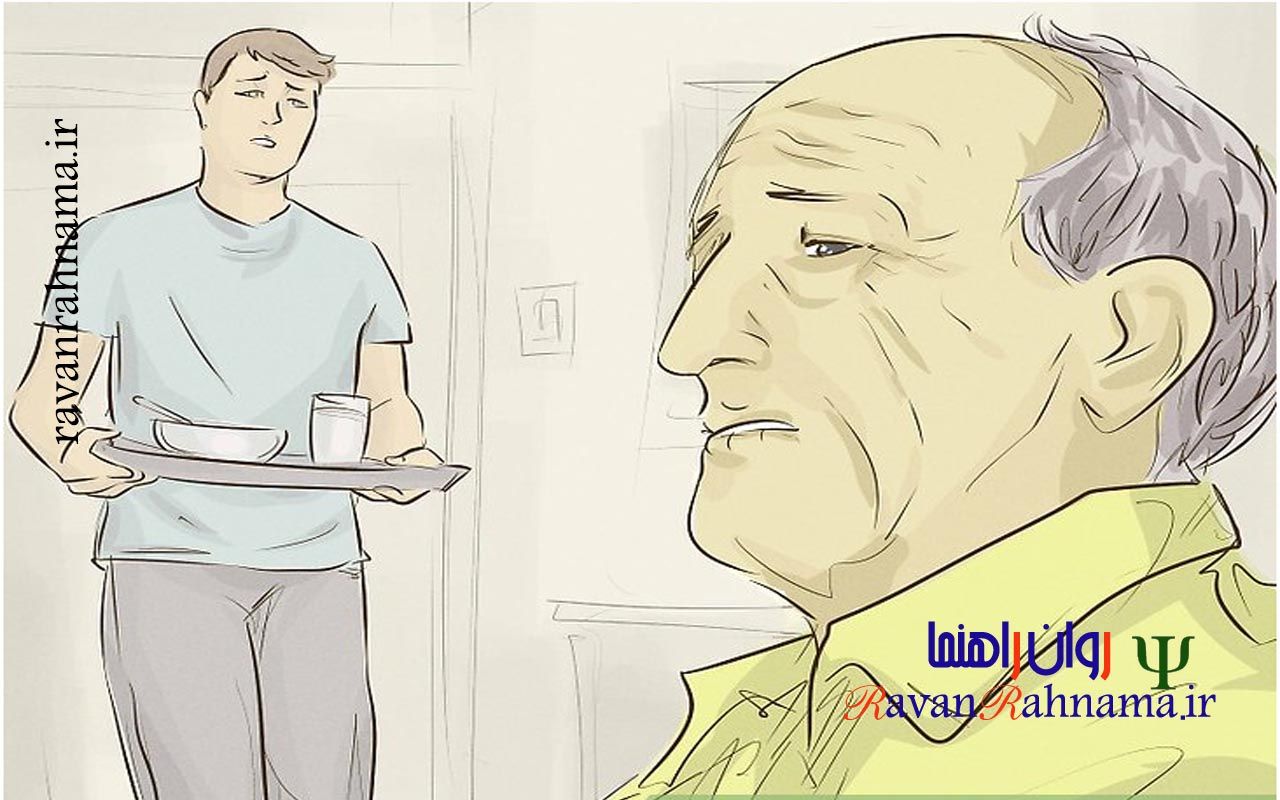 چطور با والدین مسن که با شما زندگی می‌کنند رفتار کنید?