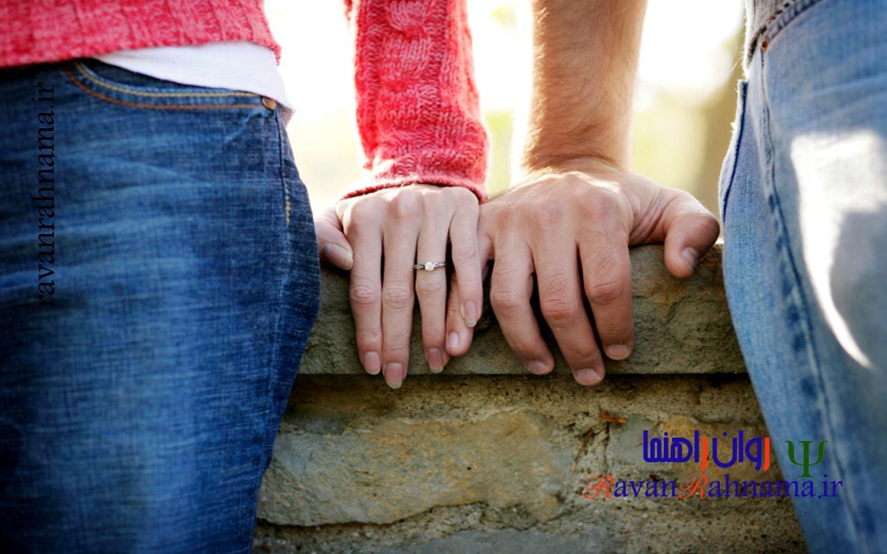 مهارتهای زناشویی : مهارتهایی برای یک ازدواج موفق