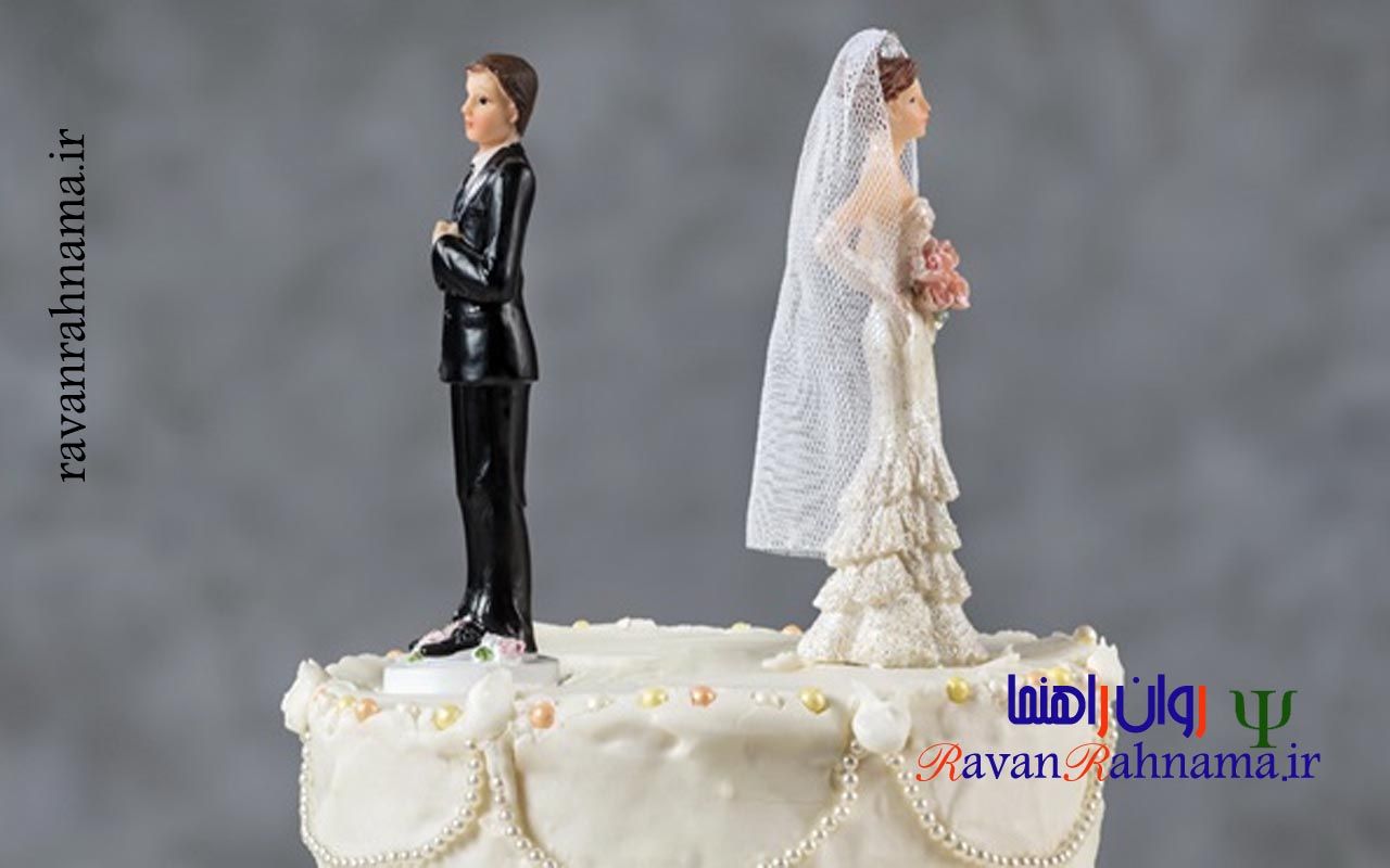 هفت عادت مخرب در ازدواج