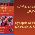 کتاب خلاصه روان پزشکی کاپلان - DSM 5