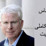 دیوید باس