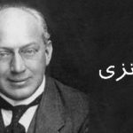 ساندور فرنزی