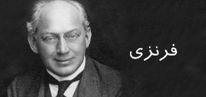 ساندور فرنزی