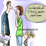 مسائل جنسی