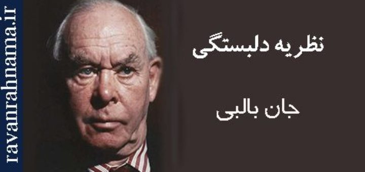 بالبی