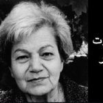مارگارت ماهلر