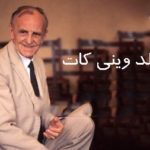 وینی کات
