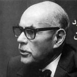 ویلفرد بیون