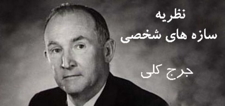 جورج کلی