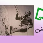 معنادرمانی