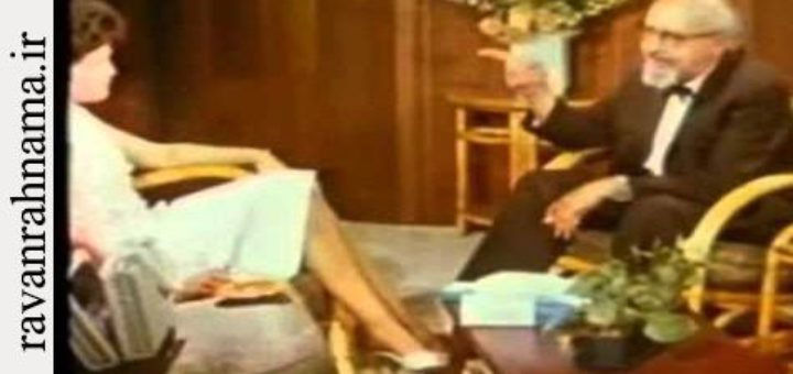 جلسه مشاوره فریتز پرلز با گلوریا