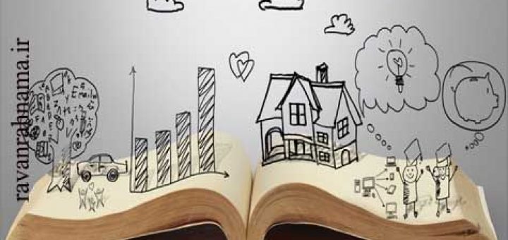 قصه ، قصه گویی ، قصه درمانی و تربیت کودکان