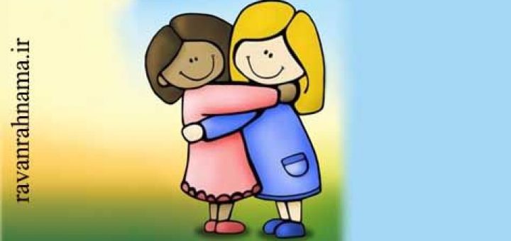 روش دوست یابی صحیح در دانشگاه