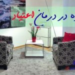مشاوره اعتیاد : روش مشاوره در وابستگی دارویی و سوء مصرف مواد