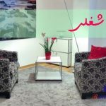 مشاوره شغلی