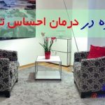 تنهایی