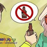 صحبت با نوجوانان درباره پیشگیری از مصرف مواد