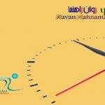 کتاب مدیریت زمان در 10 دقیقه