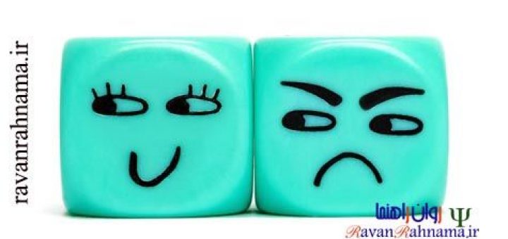 روانشناسی حسادت و بخل و روشهای پیگیری و درمان آن