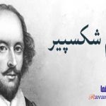 تیپ درونگرا شهودی احساسی ملاحظه کننده (تیپ شخصیتی INFP)