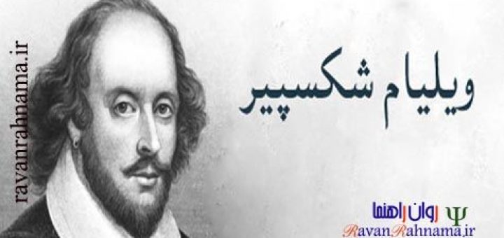 تیپ درونگرا شهودی احساسی ملاحظه کننده (تیپ شخصیتی INFP)