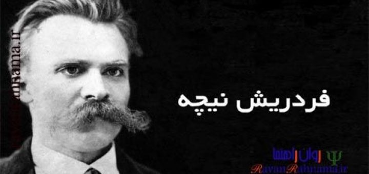 تیپ درونگرا شهودی فکری داوری کننده (تیپ شخصیتی INTJ)