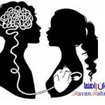 ساپیوسکشوال (Sapiosexual)